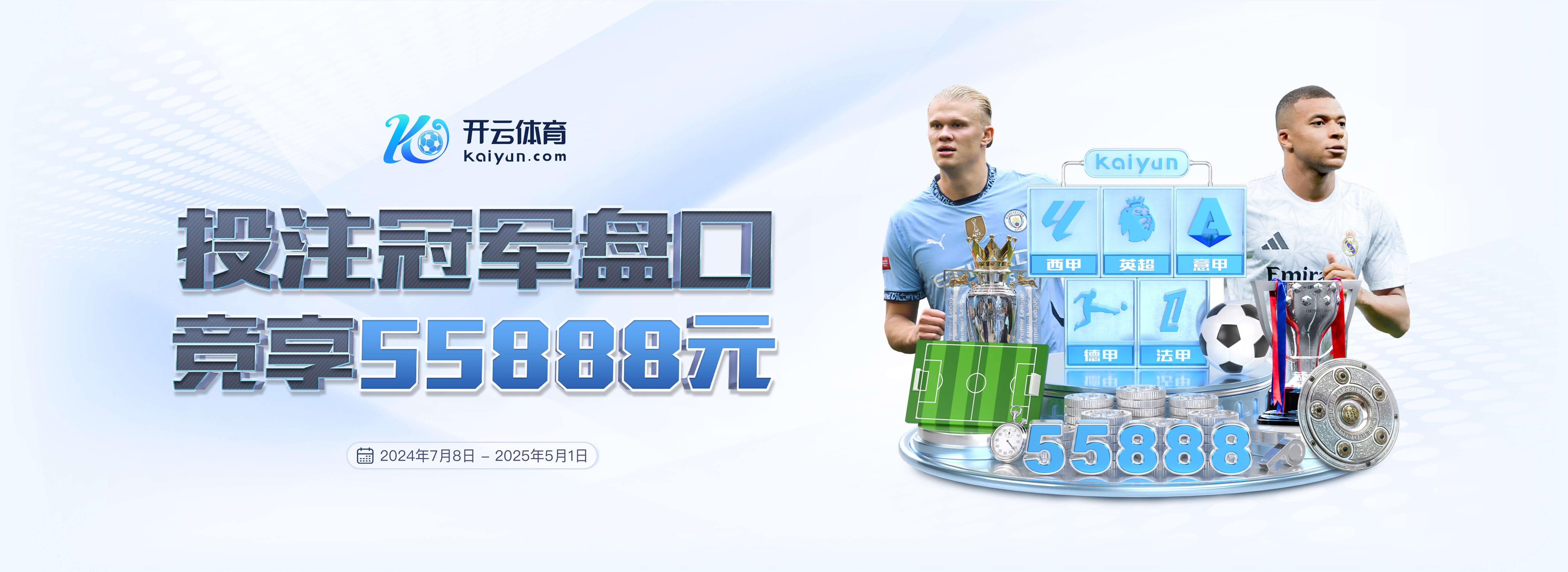 英媒:曼城不想放马尔穆什参加埃及友谊赛,利物浦也有萨拉赫问题